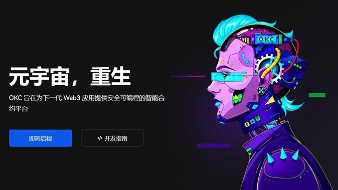 保证金监控系统